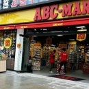 ABC마트 이미지