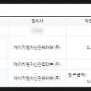 (주)에이치 엔드 에이치 이미지