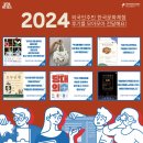 말리카센터 | [공지] 📢외국인주민 한국문화체험의 생생한 후기를 들려드립니다.