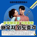 활인법률사무소 이미지