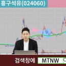 제일큰석유 이미지