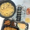 홍두김밥 이미지