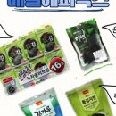 올리브 도시락 이미지