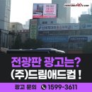 드림애드컴 이미지