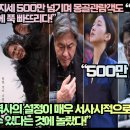 “파묘 파죽지세 500만 넘기며 몽골관람객도 K공포 늪에 푹 빠뜨리다!” 이미지