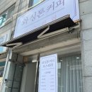 진잠동 행정복지센터 1층 네이버블로그