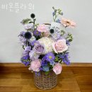 신분당플라워