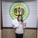 한오름영수전문학원