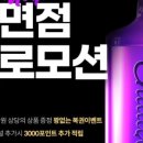 칠렉스(CHILLAX) 이미지