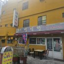 충무동 새벽시장 앞 이미지