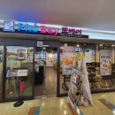 포베이강변테크노마트점 이미지