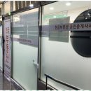 천금부동산공인중개사사무소 네이버블로그