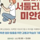 중계동 지역 국/영/수 학원정보