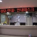 유앤아이센터 2층 이미지