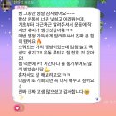 정호진 - 구리시 경춘로 261 | 대구칠곡PT 정호진 트레이너의 철학[칠곡PT]