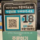 어회장댁 이미지