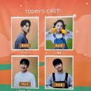 뮤지컬 &lt;긴긴밤&gt; - 길고 길었던 밤이 있었지