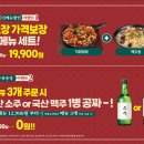 리춘시장 - 평택시 고덕여염12길 42 | 리춘시장
