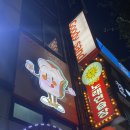 (Goody sand)구디샌드 이미지