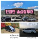다시또오리 이미지