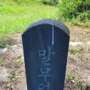 구선옆골 | 예천군 지명의 문자학적 이해