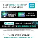 청정농수산