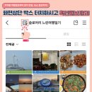 상촌새말길 이미지