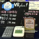 안산 브이알체험관 이미지