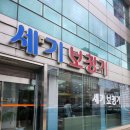 세기 | 대구 세기보청기 후기, 노인보청기 가격, 종류, 정부지원금까지 내돈내산