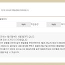 공음농장 이미지