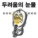 비나이더 피트니스(사동점) 이미지