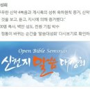 믿음지기 이미지