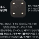 베체