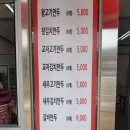 장호덕손만두이천