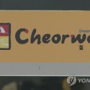 우창축산 이미지