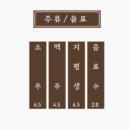 남천최고갈비살