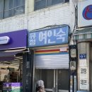 유정여인숙 이미지