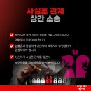 안재현변호사법률사무소 이미지