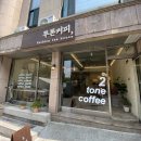 시민로 77번길 이미지