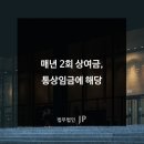 제이피통상 이미지