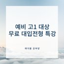 에이블공부방