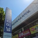 서부정류장 | 마산 합성동 시외버스터미널 시간표 요금 정보 대구 서부정류장 이용 후기