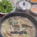 원조불광순대국