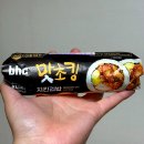 CU 양평지제편의점 | CU 편의점 신상 BHC 맛초킹 치킨 김밥 가격 칼로리 솔직한 후기