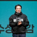 구단주 이미지