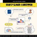 유성대로(유성-34) 이미지