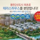 오네뜨공인중개사사무소 이미지