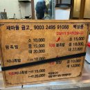 부산갈매기족발 이미지