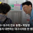 진보세탁소 - 보성군 예당역전길 7-1 | 진보세탁소