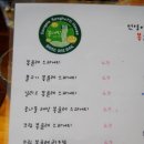 봉대박스파게티 - 칠곡군 중앙로10길 7 | 봉대박스파게티